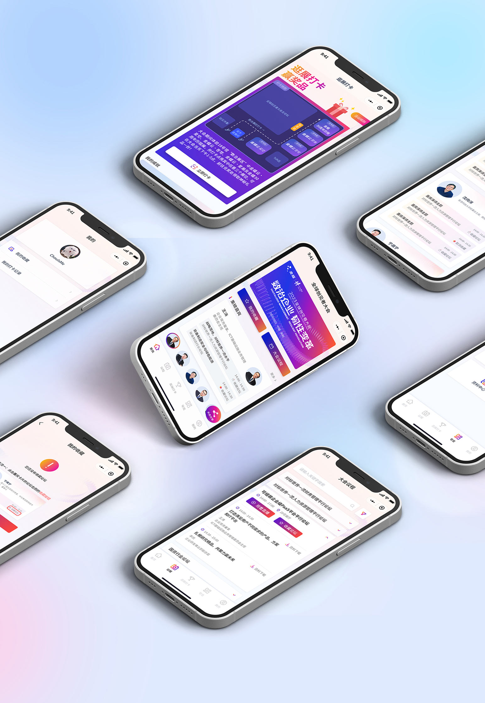 全球创建者大会