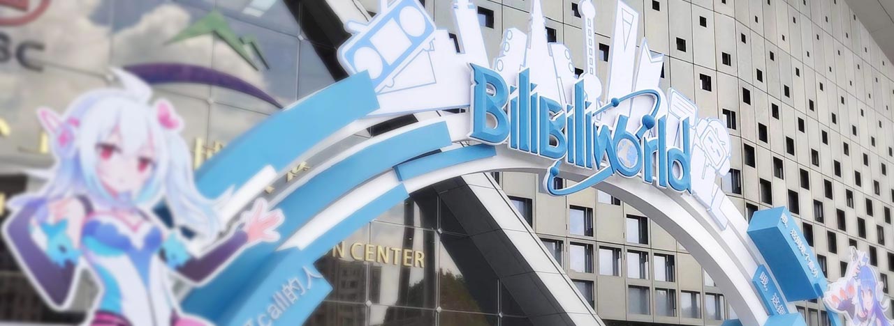 超级干货：用B站数据来分析互联网运营现状与方向