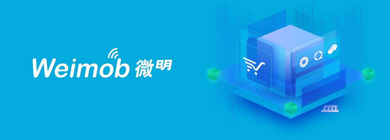 微盟被删库跑路，可长点心吧！