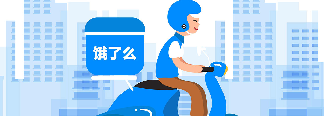 【互联网快讯】2020年9月3日