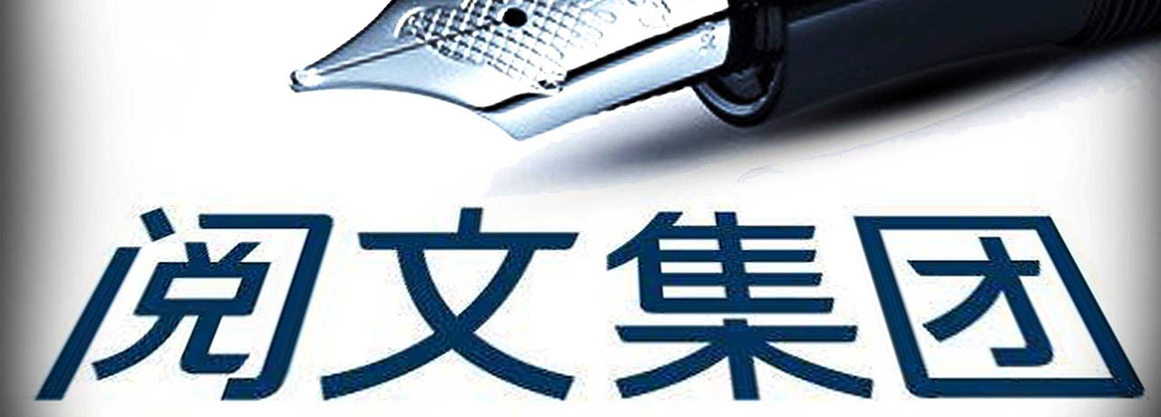 【互联网快讯】2020年9月7日