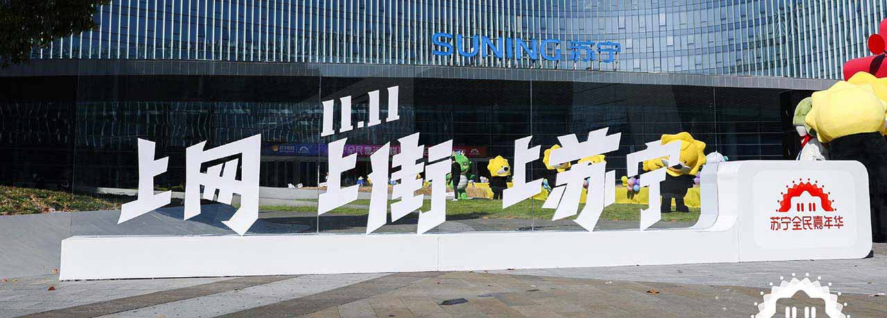 【互联网快讯】2020年9月30日
