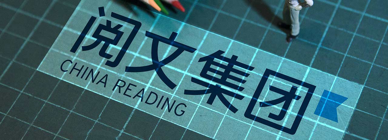 【互联网快讯】2020年11月21日
