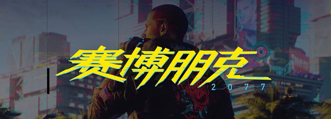 【互联网快讯】2020年12月13日