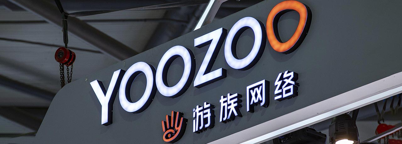 【互联网快讯】2020年12月24日