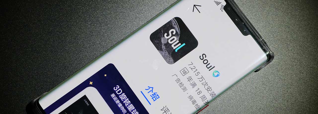 【互联网快讯】2021年6月24日