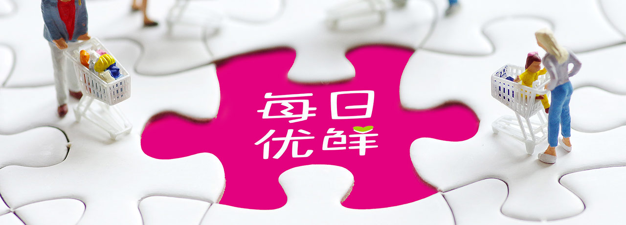 【互联网快讯】2021年6月26日