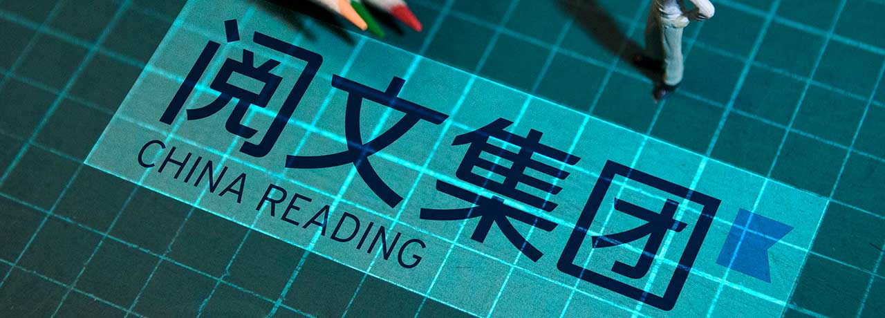 【互联网快讯】2021年8月3日