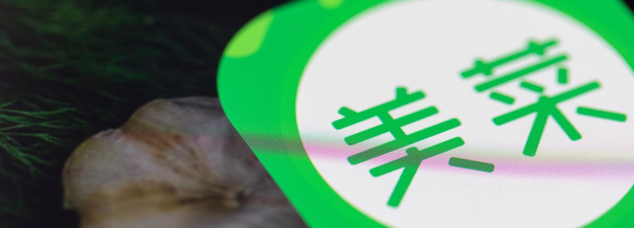 【互联网快讯】2021年9月4日