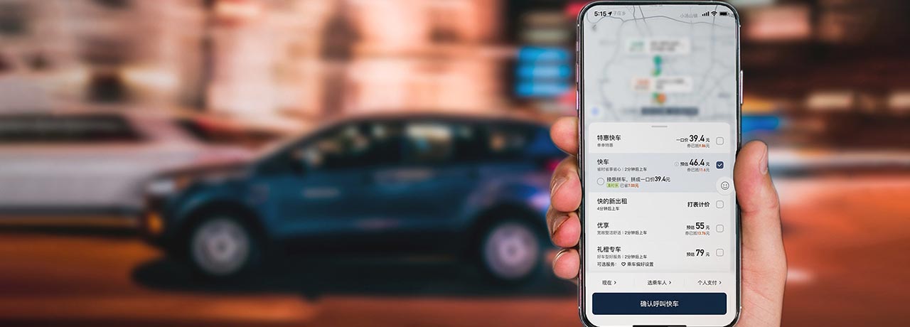 【互联网快讯】2021年9月24日