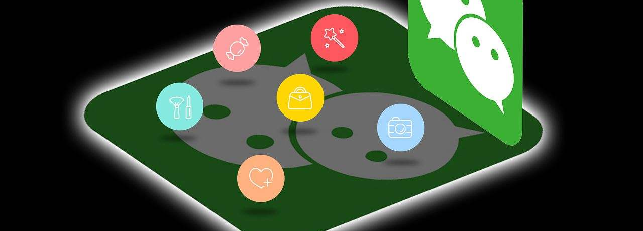 企业如何选择适合自身的小程序推广活动 ?