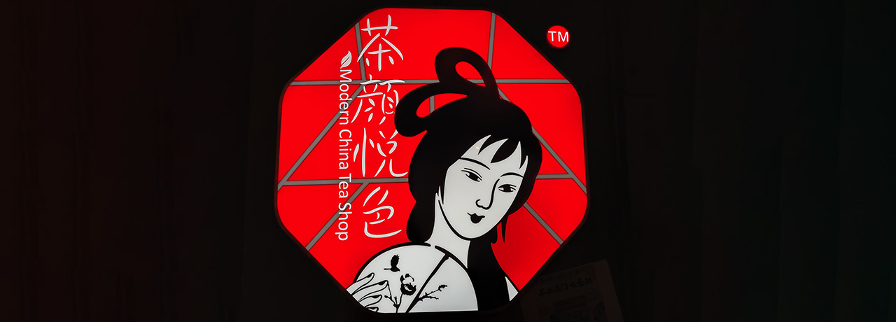 【互联网快讯】2021年12月20日