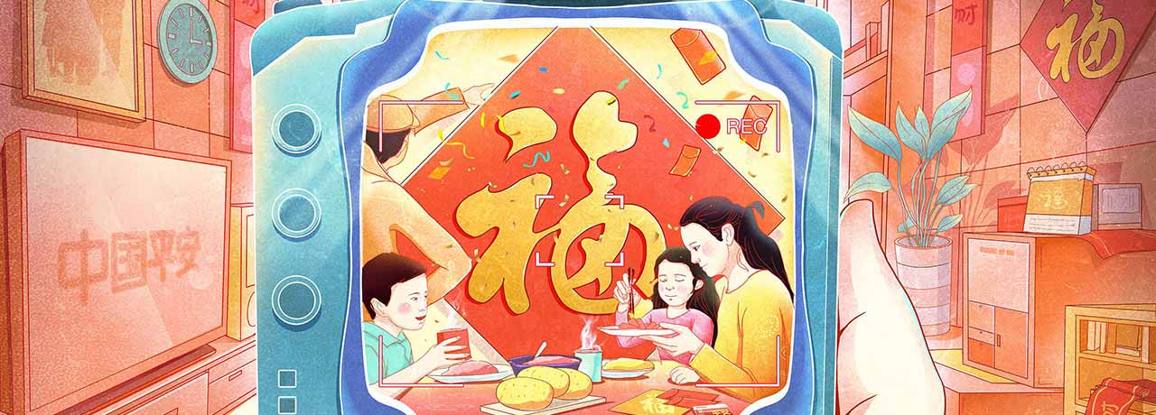 【互联网快讯】2022年1月2日