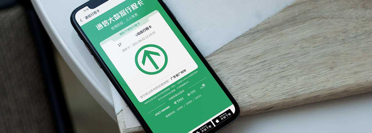 【互联网快讯】2022年7月9日