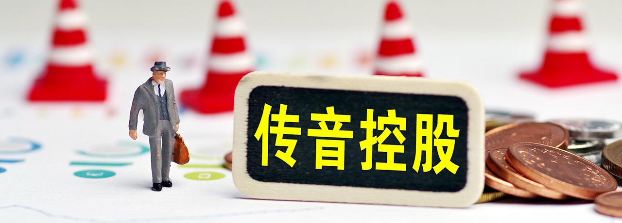 【互联网快讯】2022年8月5日