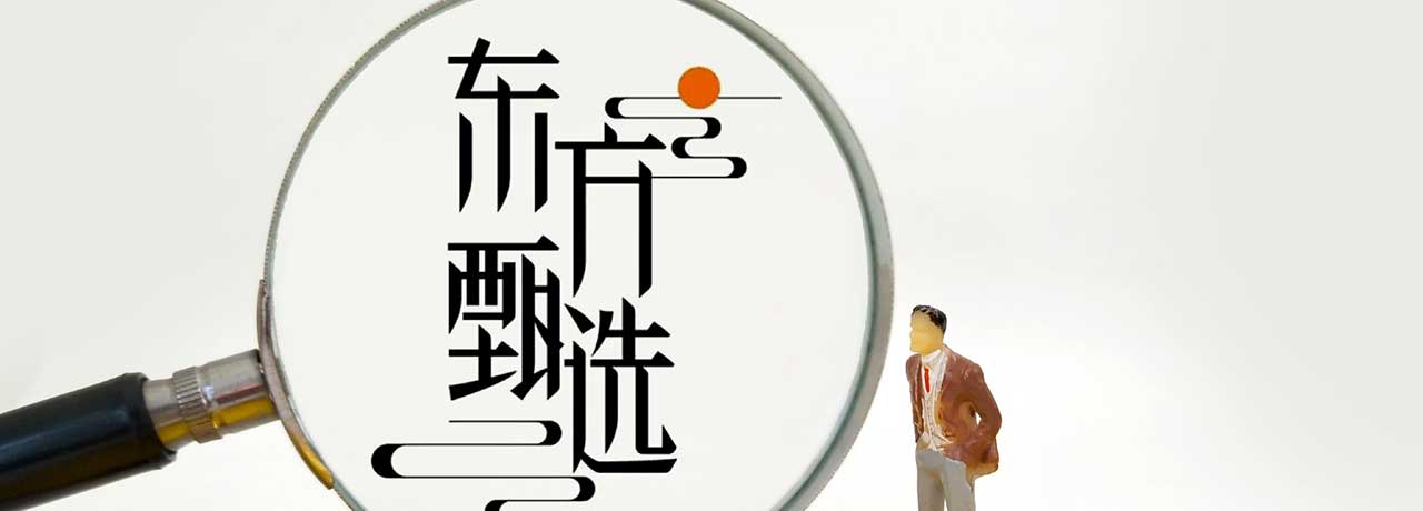 【互联网快讯】2023年1月6日