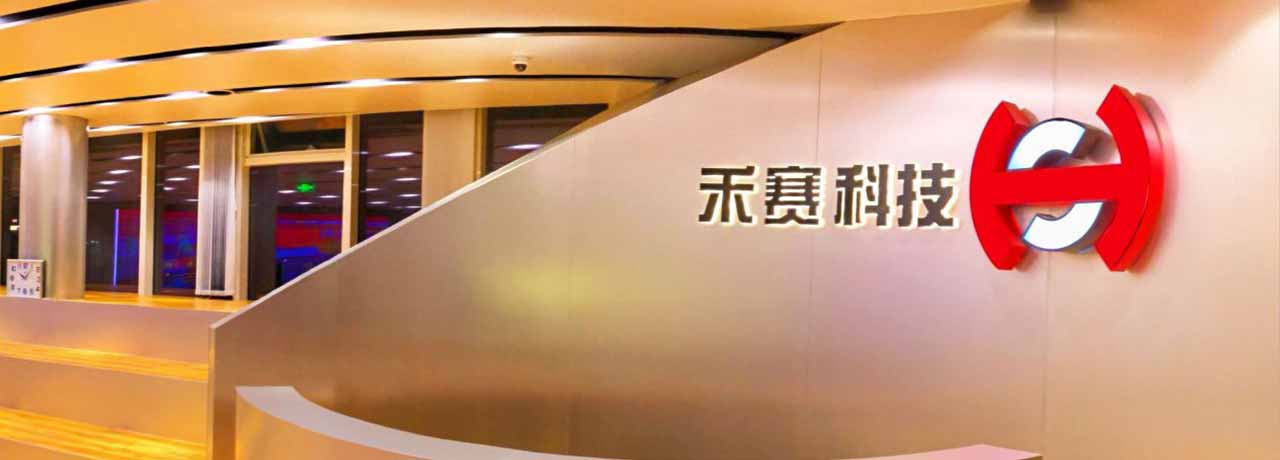 【互联网快讯】2023年1月18日