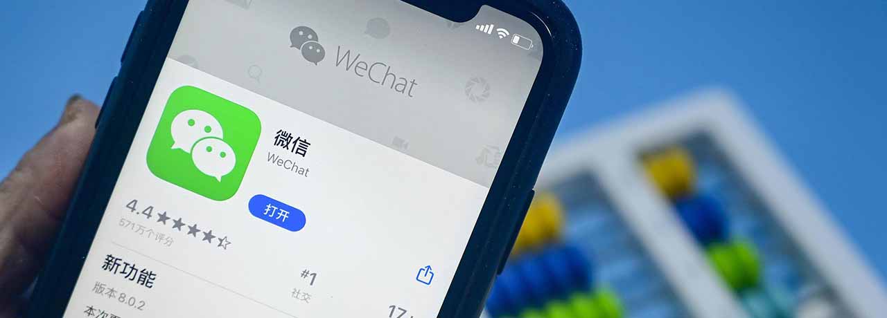 【互联网快讯】2023年2月4日