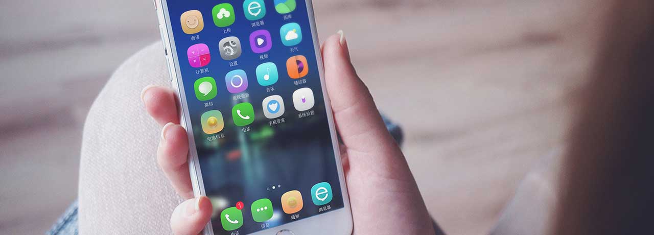 app开发：教你从零开始做一个app