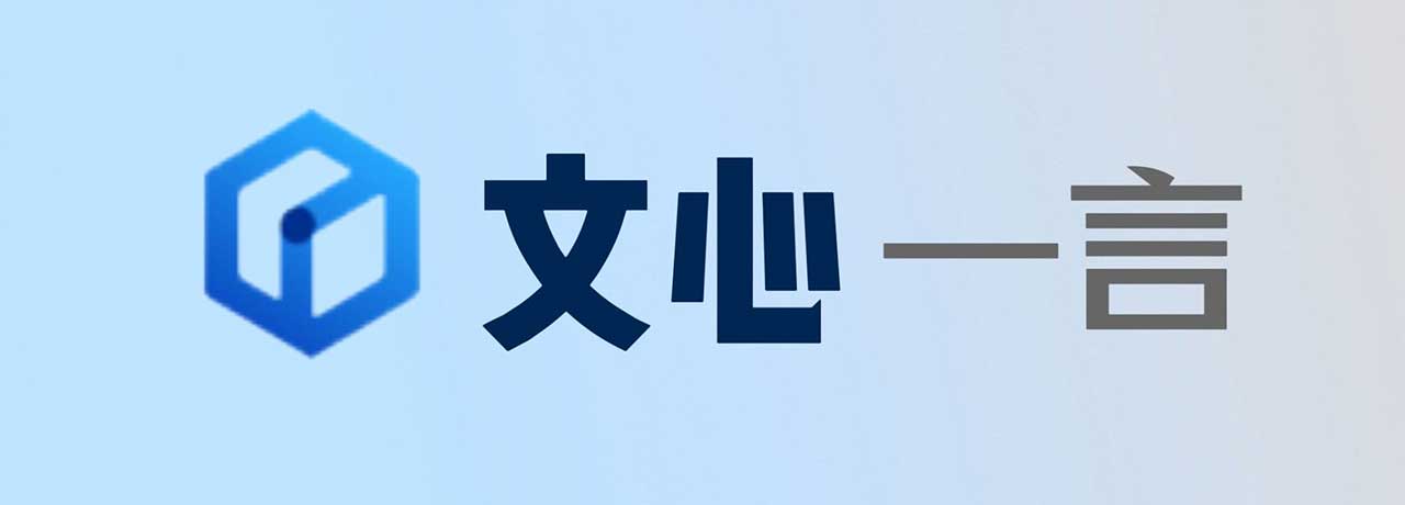 【互联网快讯】2023年7月4日