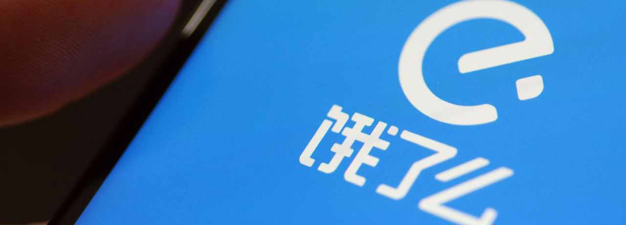 【互联网快讯】2023年7月14日