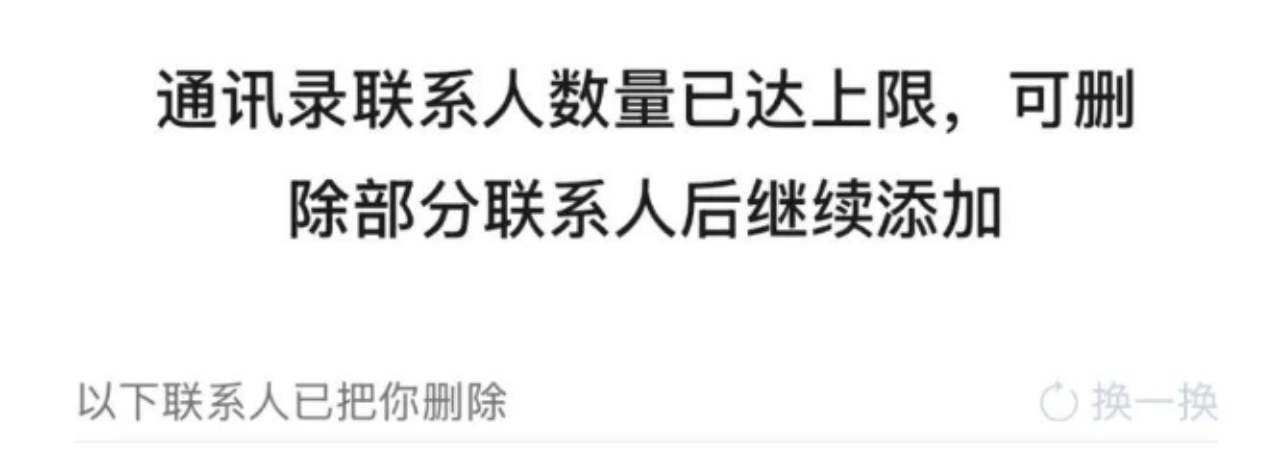 【互联网快讯】2025年2月17日