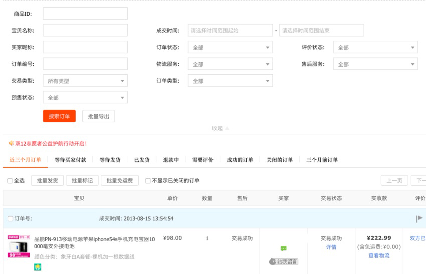 Web设计