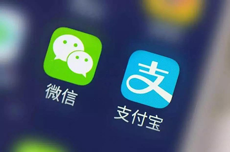 微信和支付宝