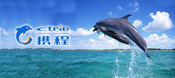 携程