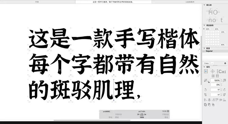 江西拙楷