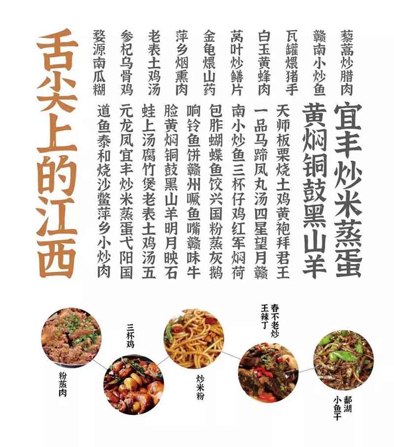 江西拙楷