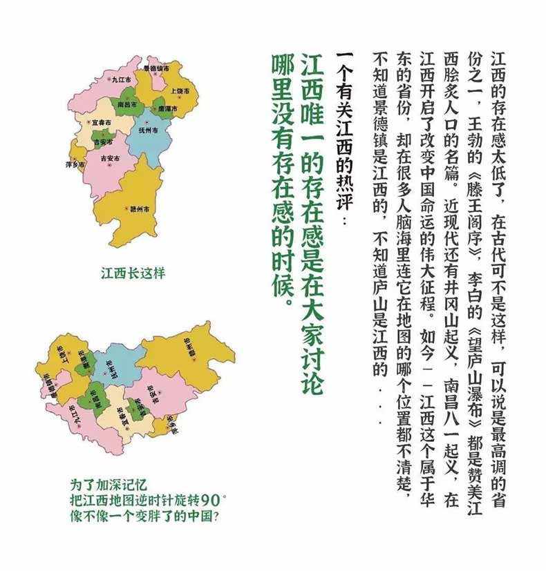 江西拙楷