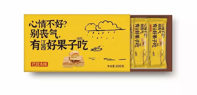 江西拙楷