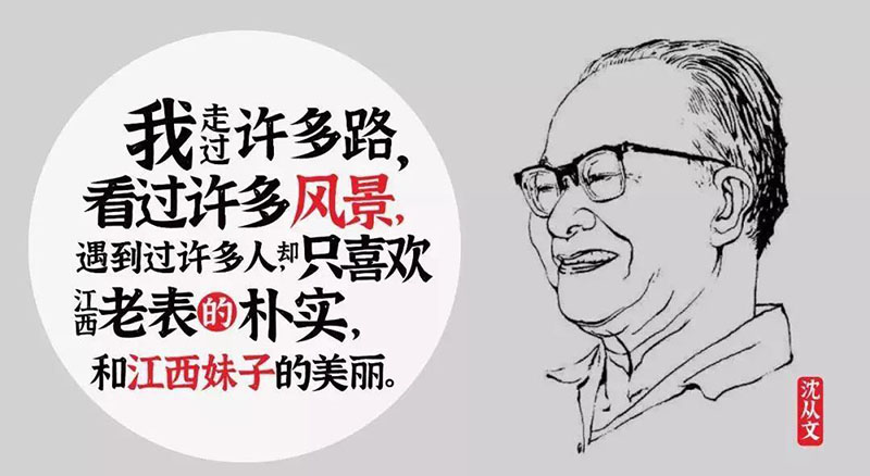 江西拙楷