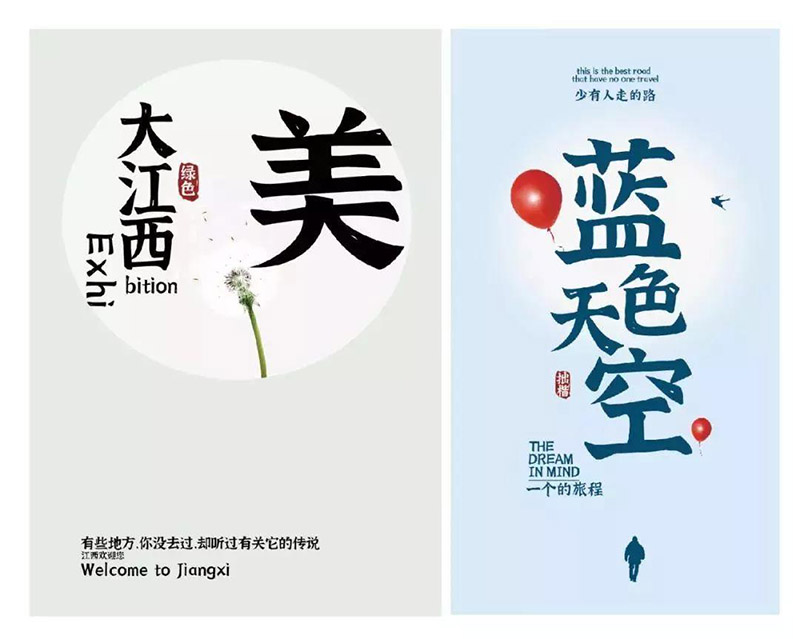 江西拙楷