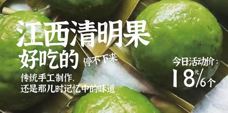 江西拙楷