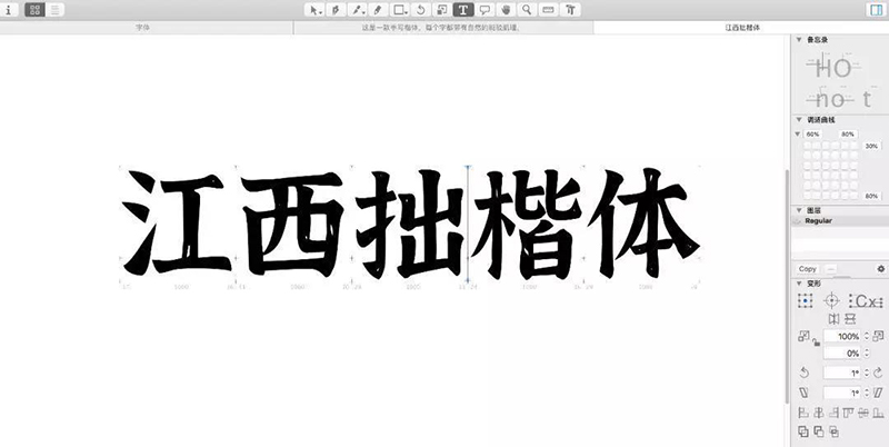 江西拙楷