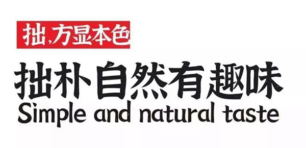 江西拙楷