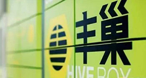 丰巢