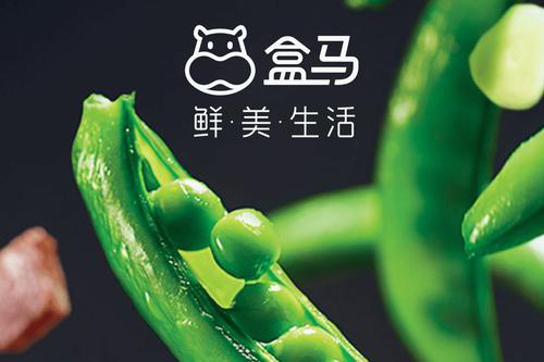 盒马鲜生