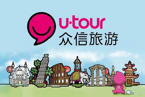 众信旅游