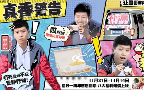 真香定律