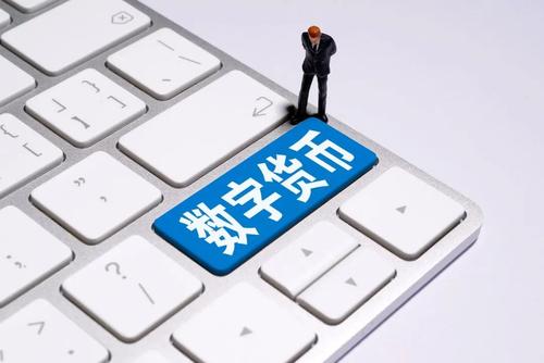 数字货币
