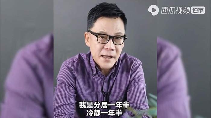 李国庆谈离婚冷静期
