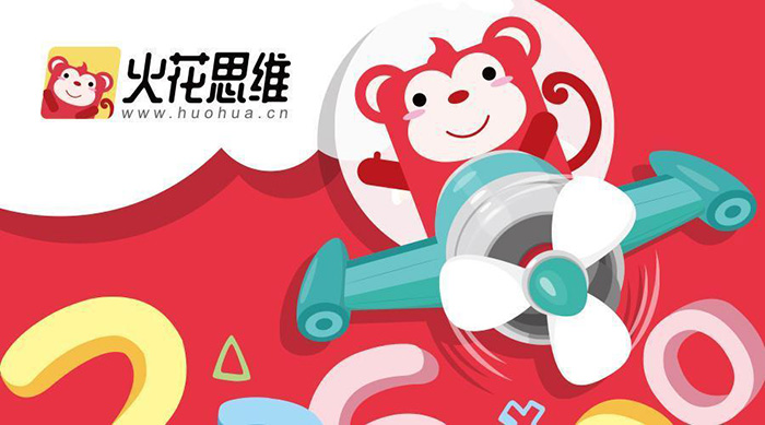 火花思维