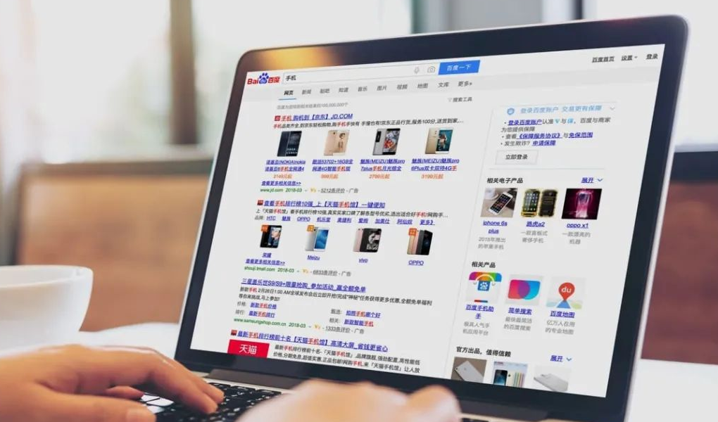 企业网站