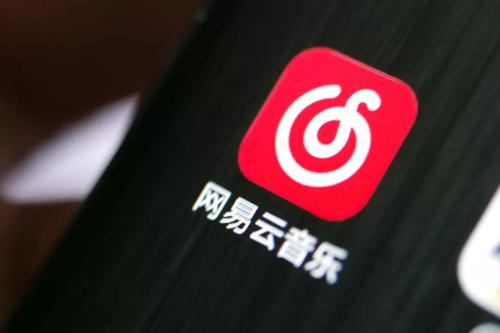 易云音乐