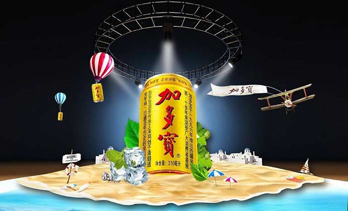 加多宝