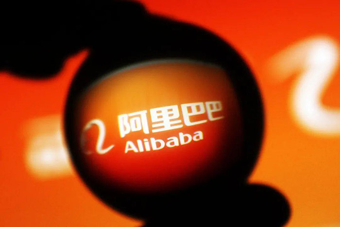 阿里巴巴