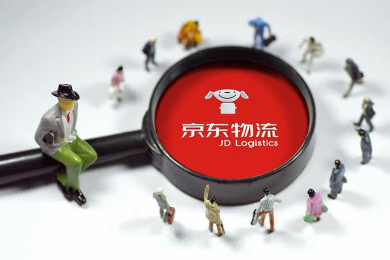 京东物流